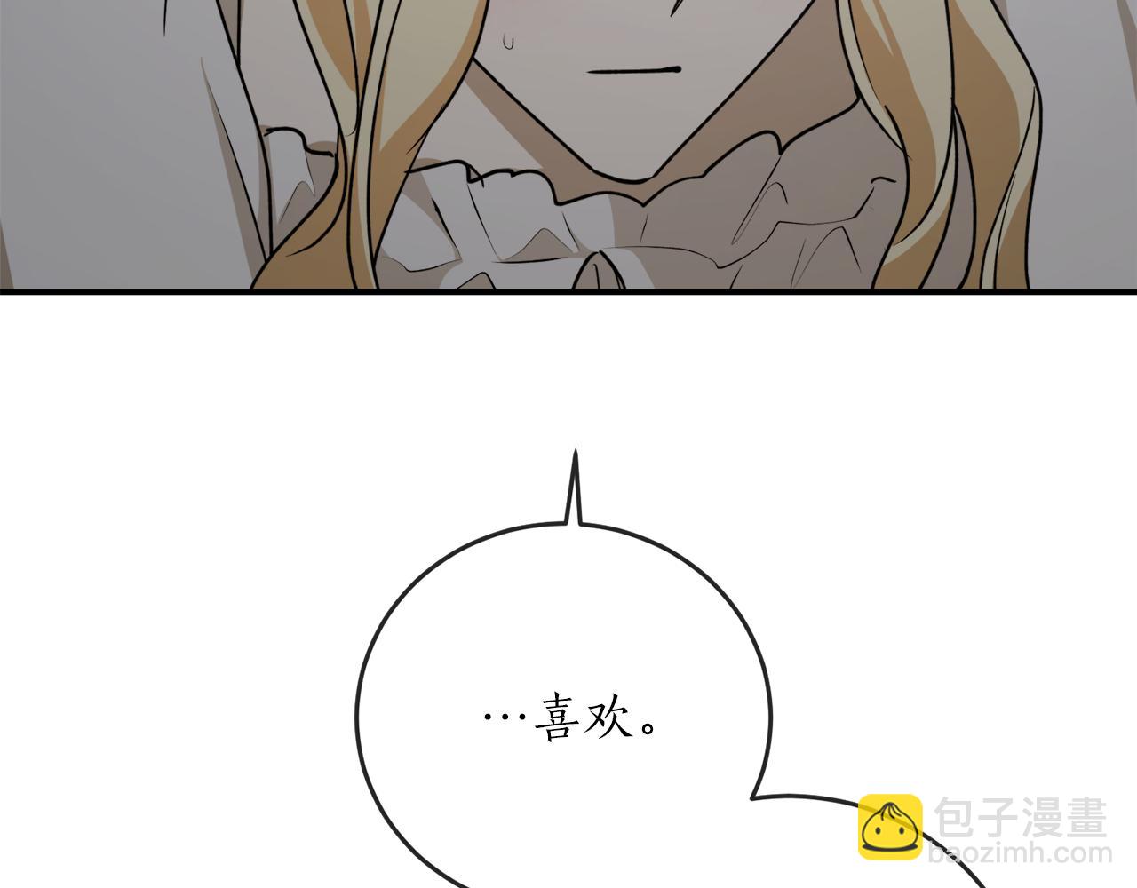 第60话 嫉妒了吗？14