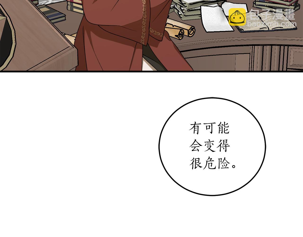 第60话 嫉妒了吗？148