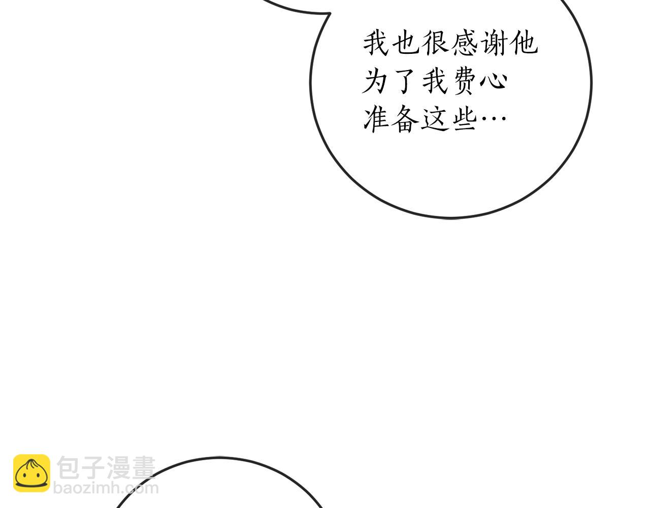 第60话 嫉妒了吗？15