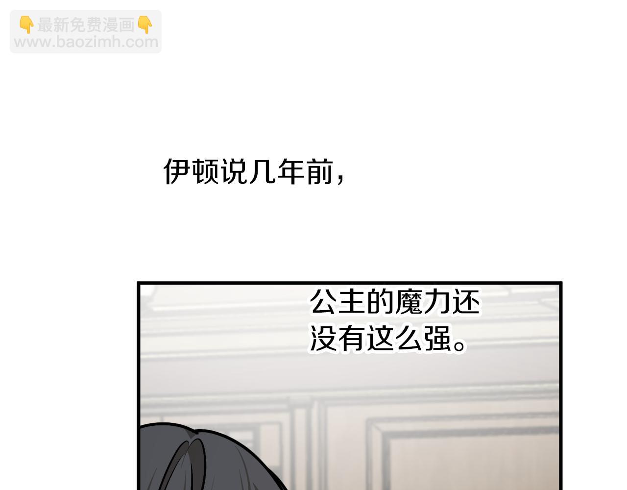 第60话 嫉妒了吗？150