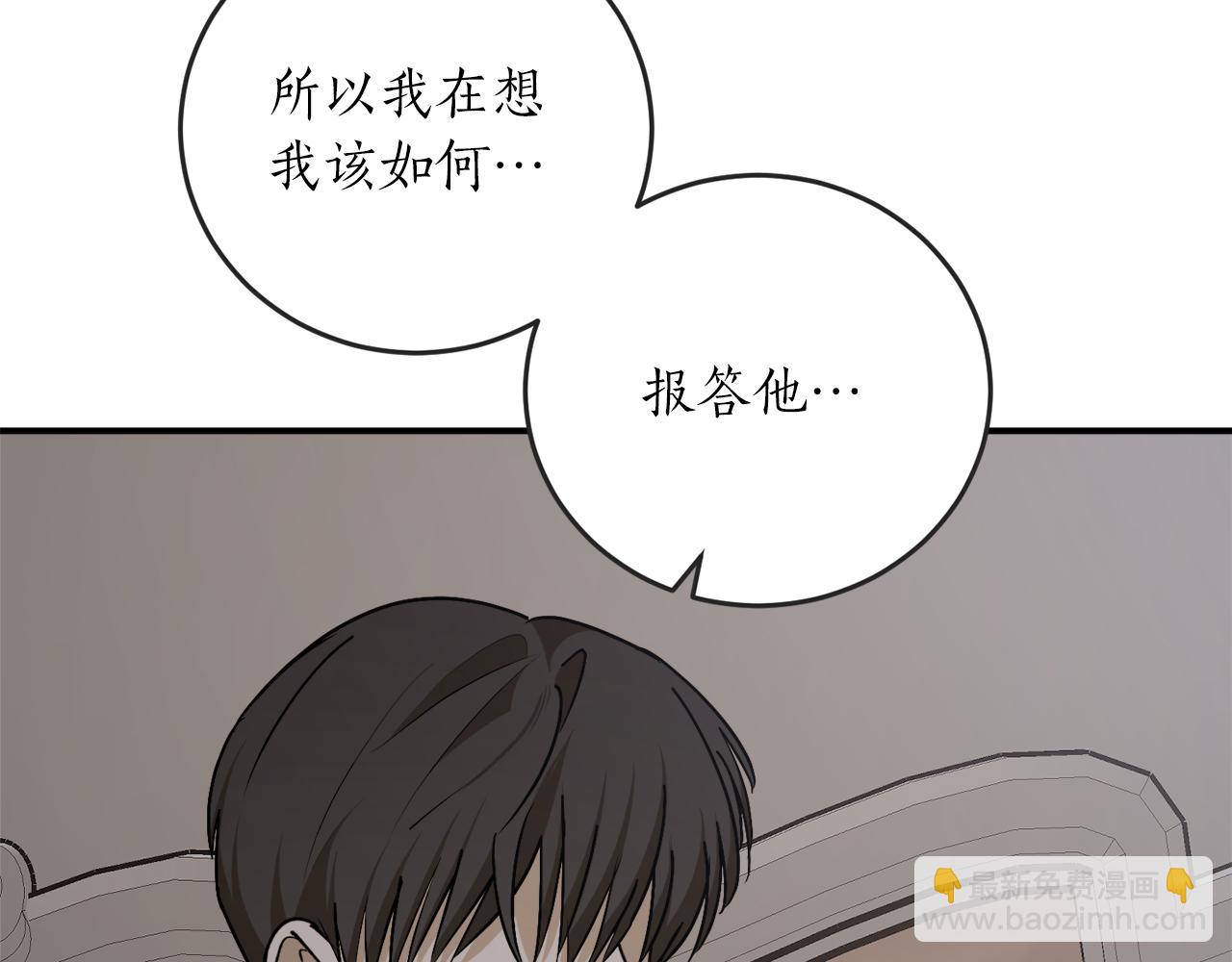 第60话 嫉妒了吗？16