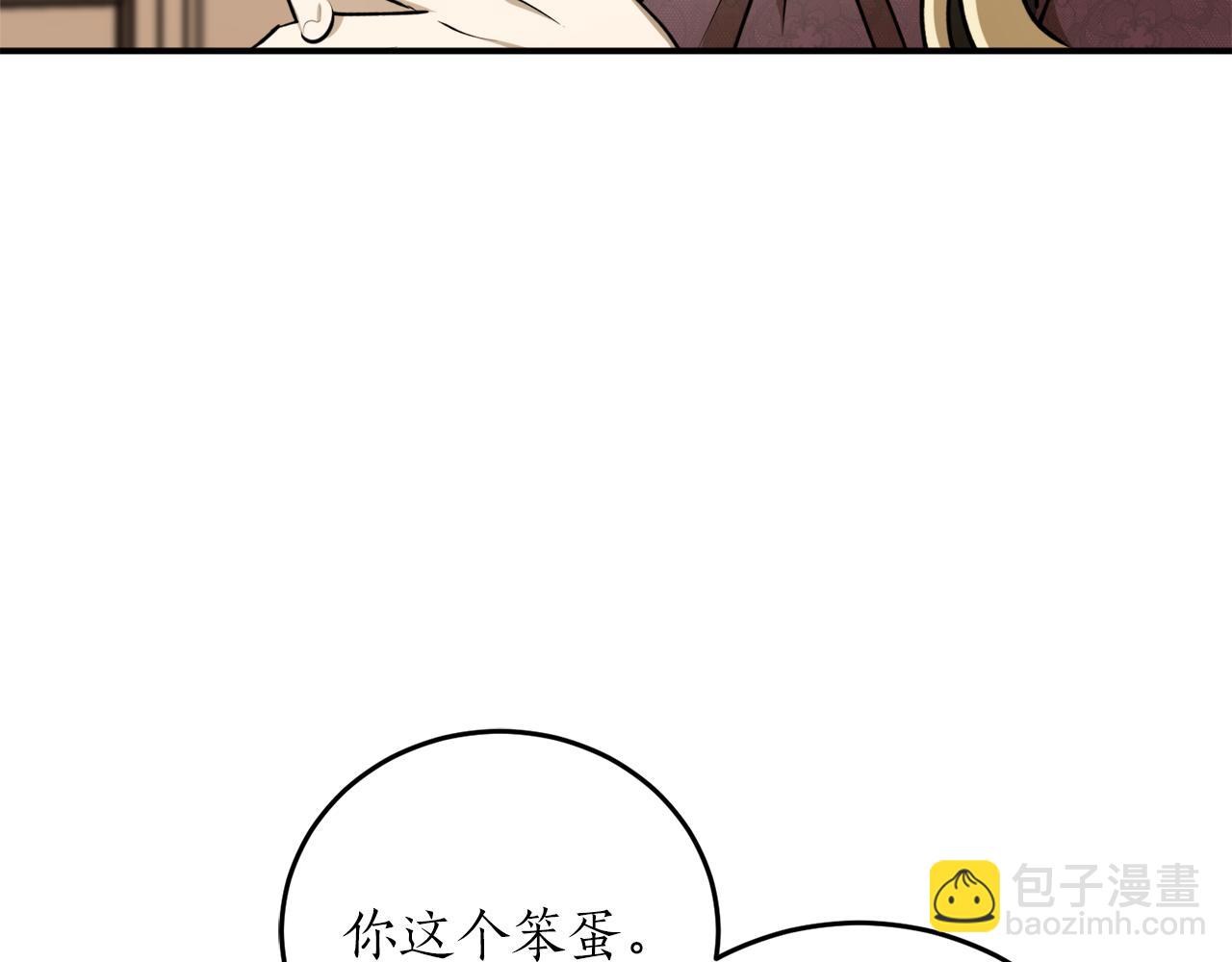 第60话 嫉妒了吗？163