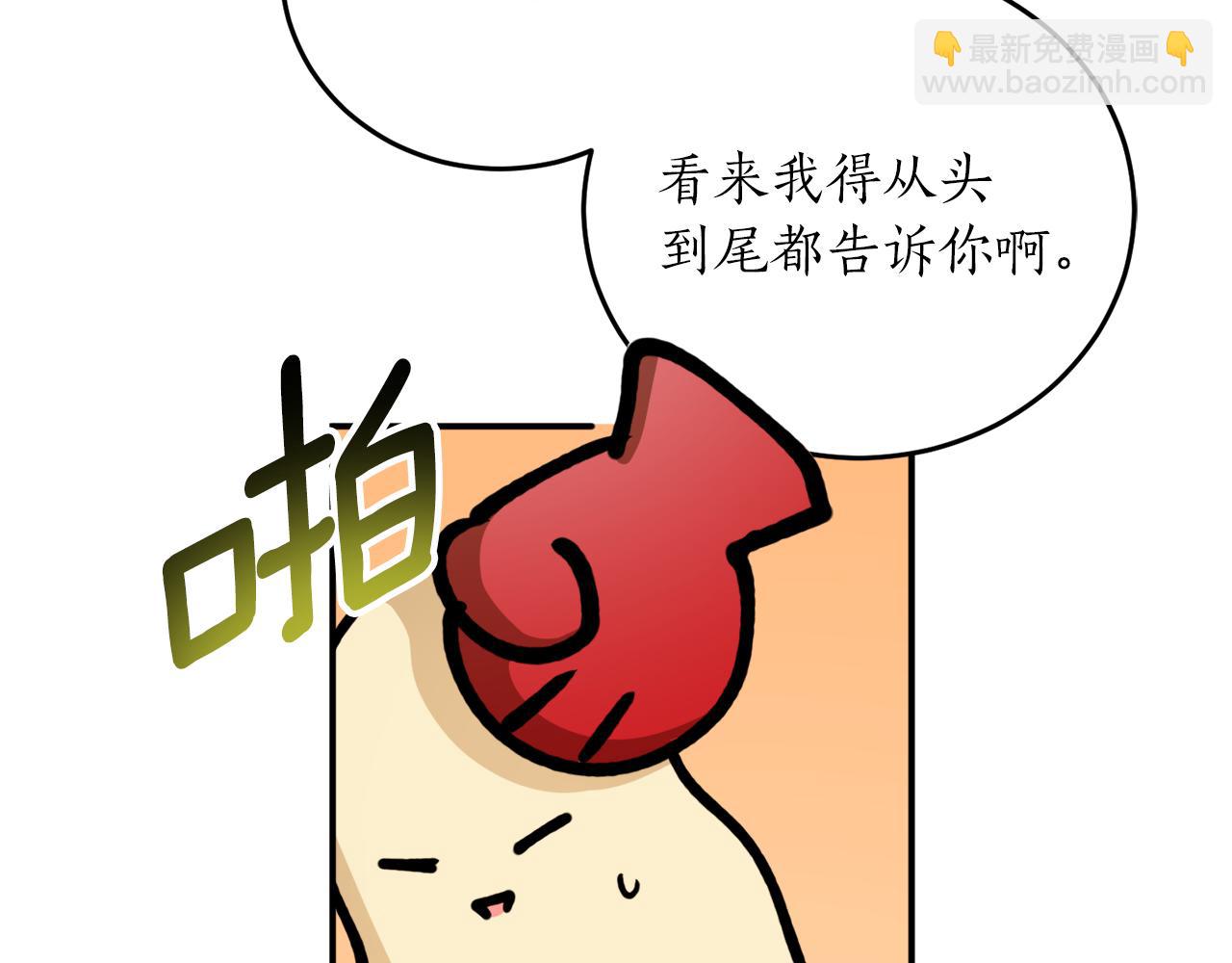 第60话 嫉妒了吗？164