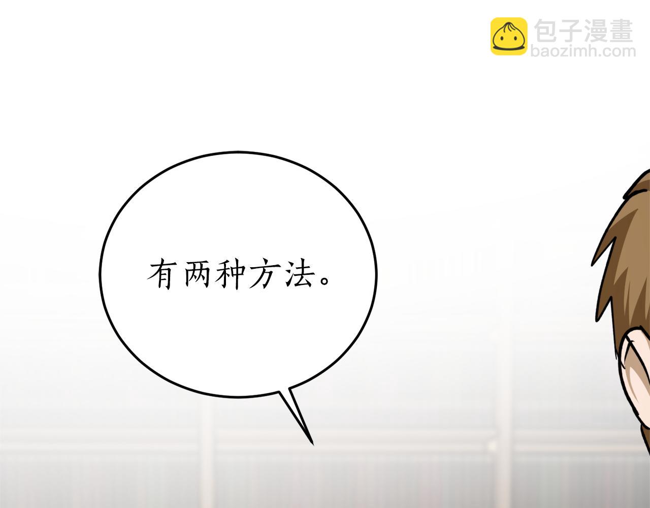 第60话 嫉妒了吗？166