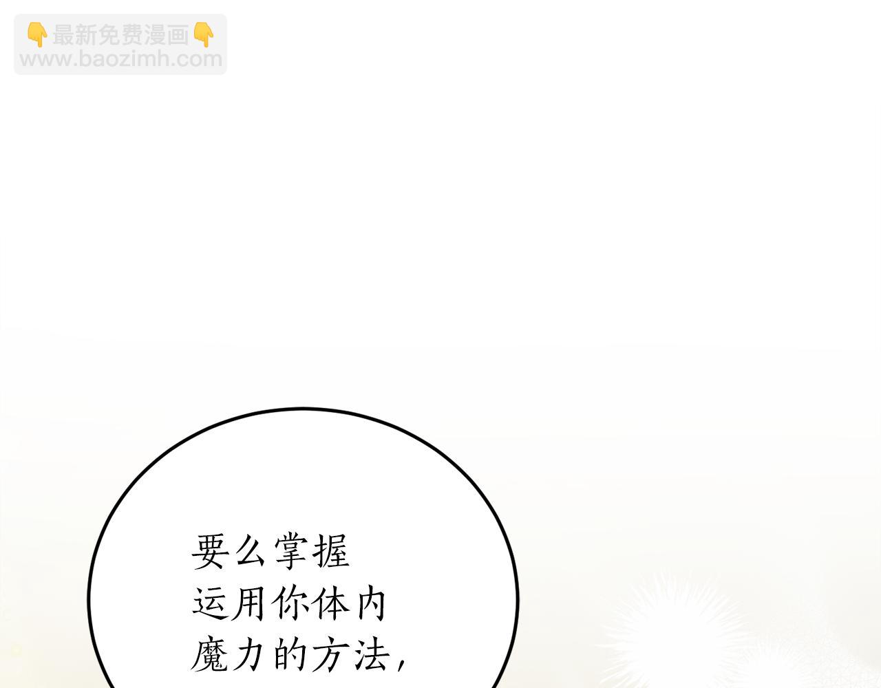 第60话 嫉妒了吗？169