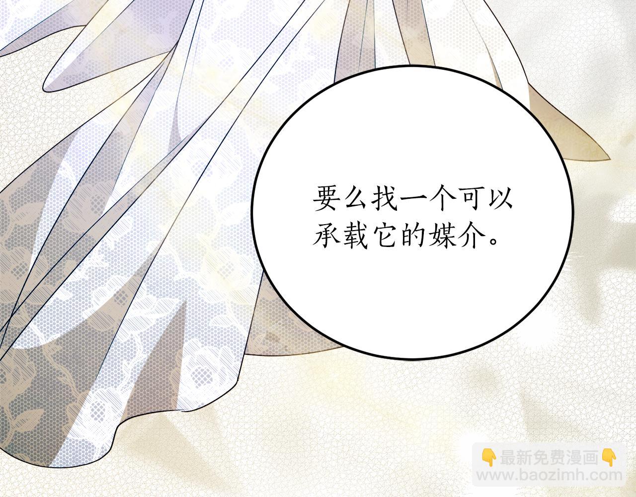 第60话 嫉妒了吗？171