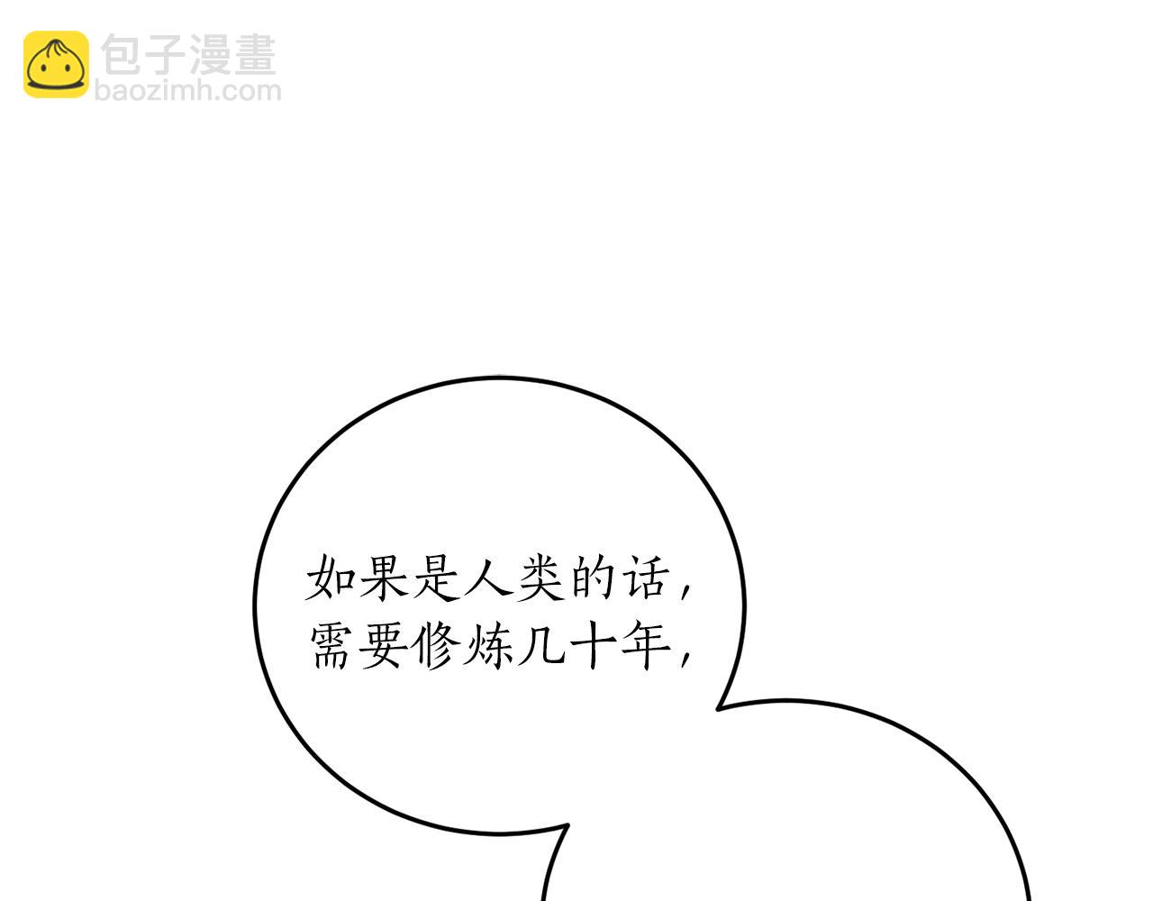 第60话 嫉妒了吗？175