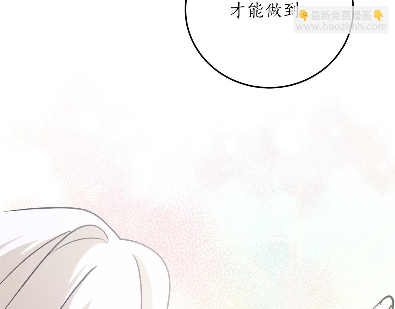 第60话 嫉妒了吗？176