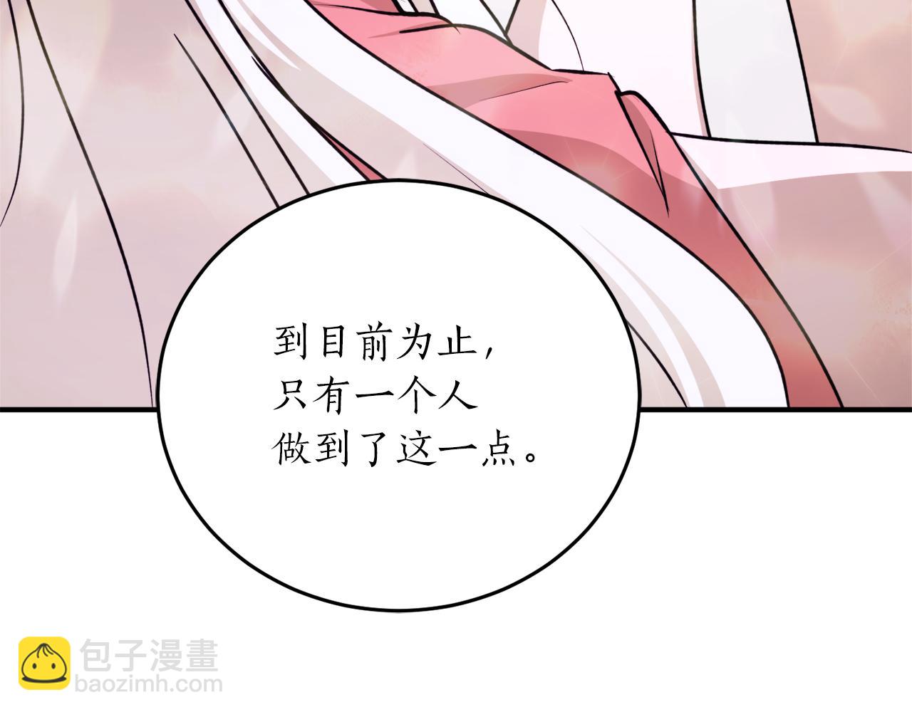 第60话 嫉妒了吗？178