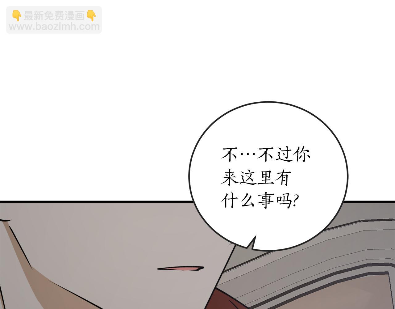 第60话 嫉妒了吗？18