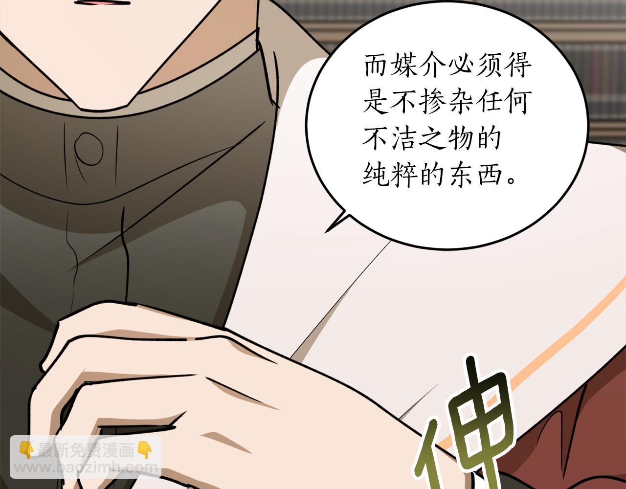 第60话 嫉妒了吗？180