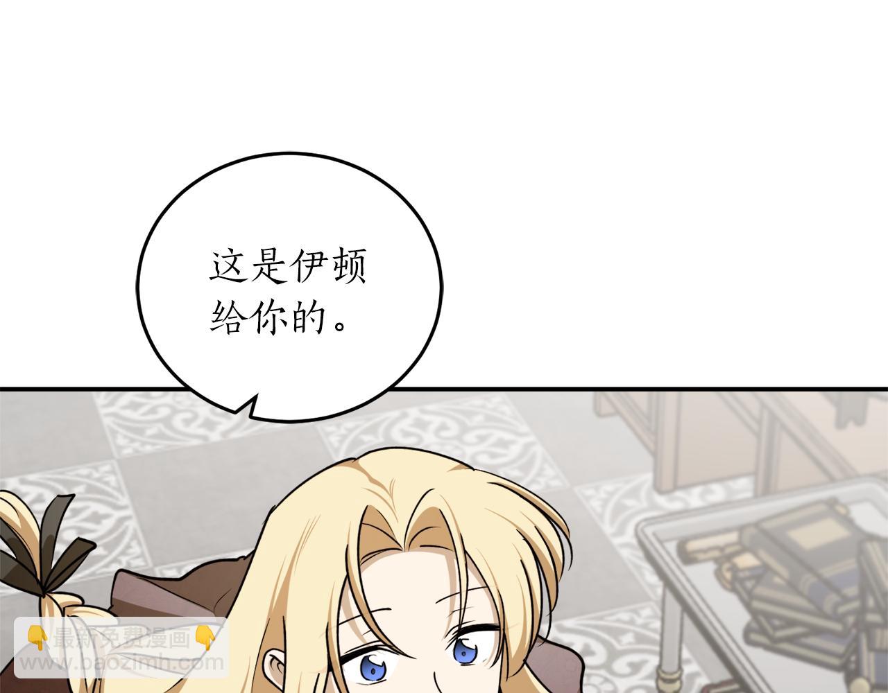 第60话 嫉妒了吗？185