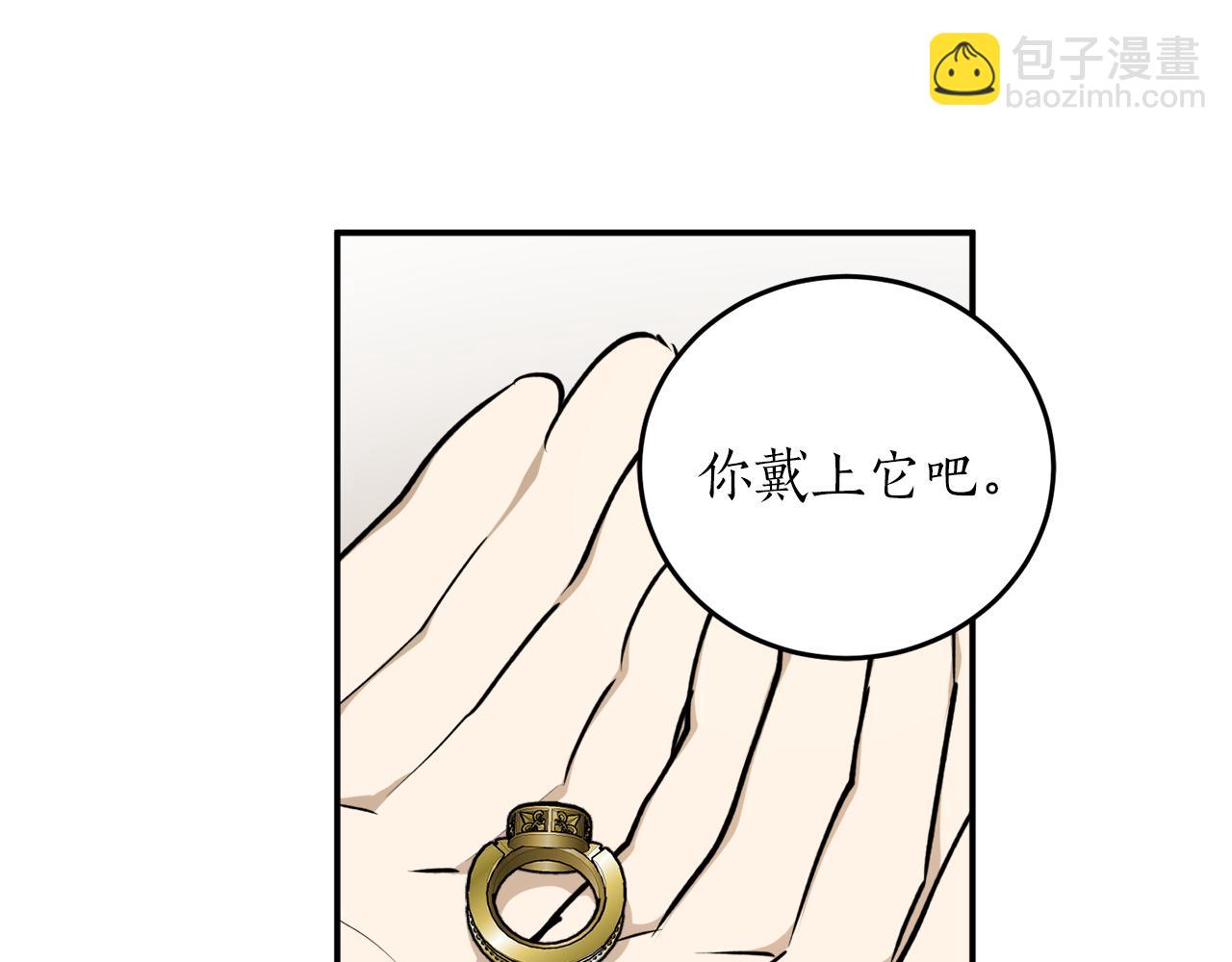 第60话 嫉妒了吗？187