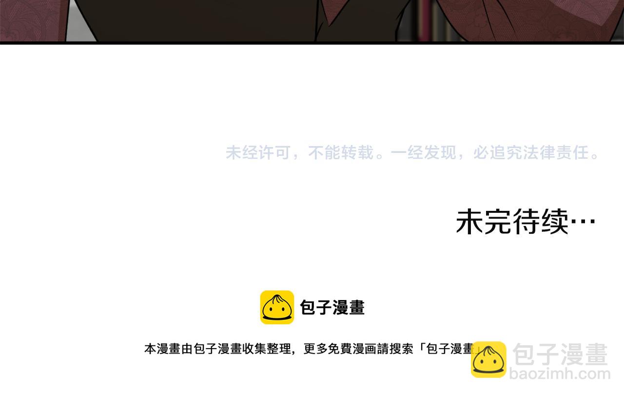 第60话 嫉妒了吗？191