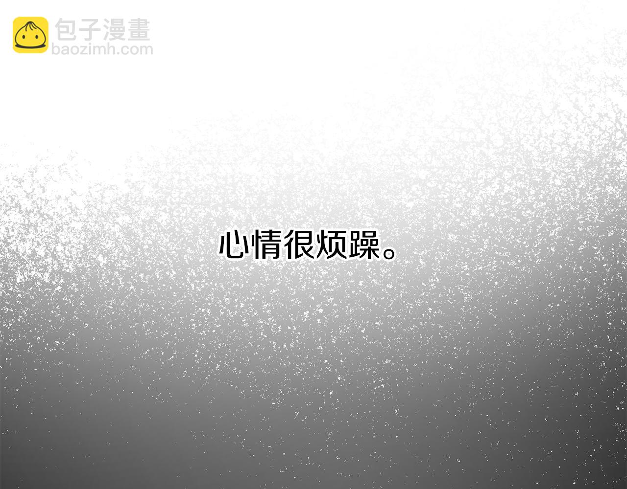 第60话 嫉妒了吗？33