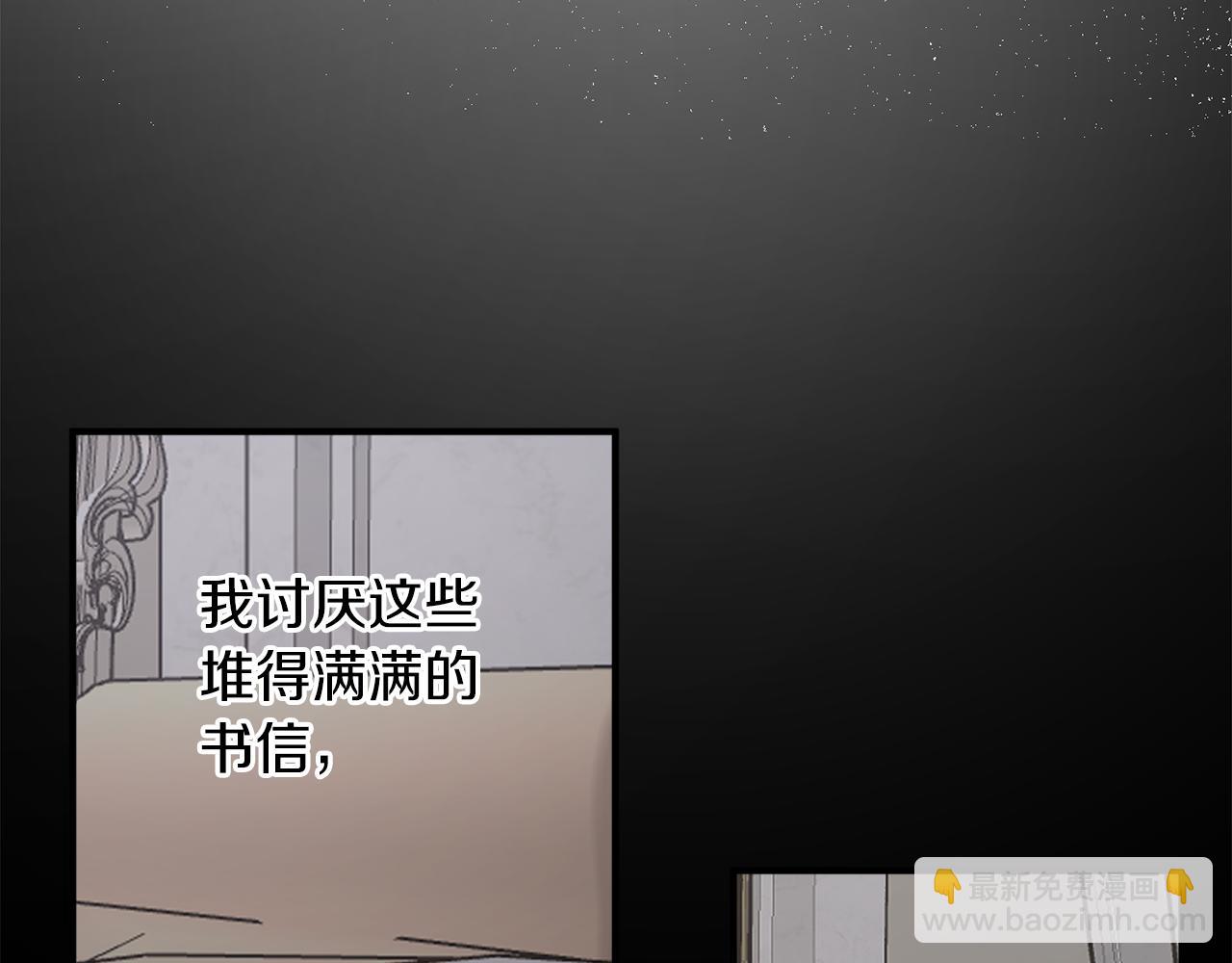 第60话 嫉妒了吗？34