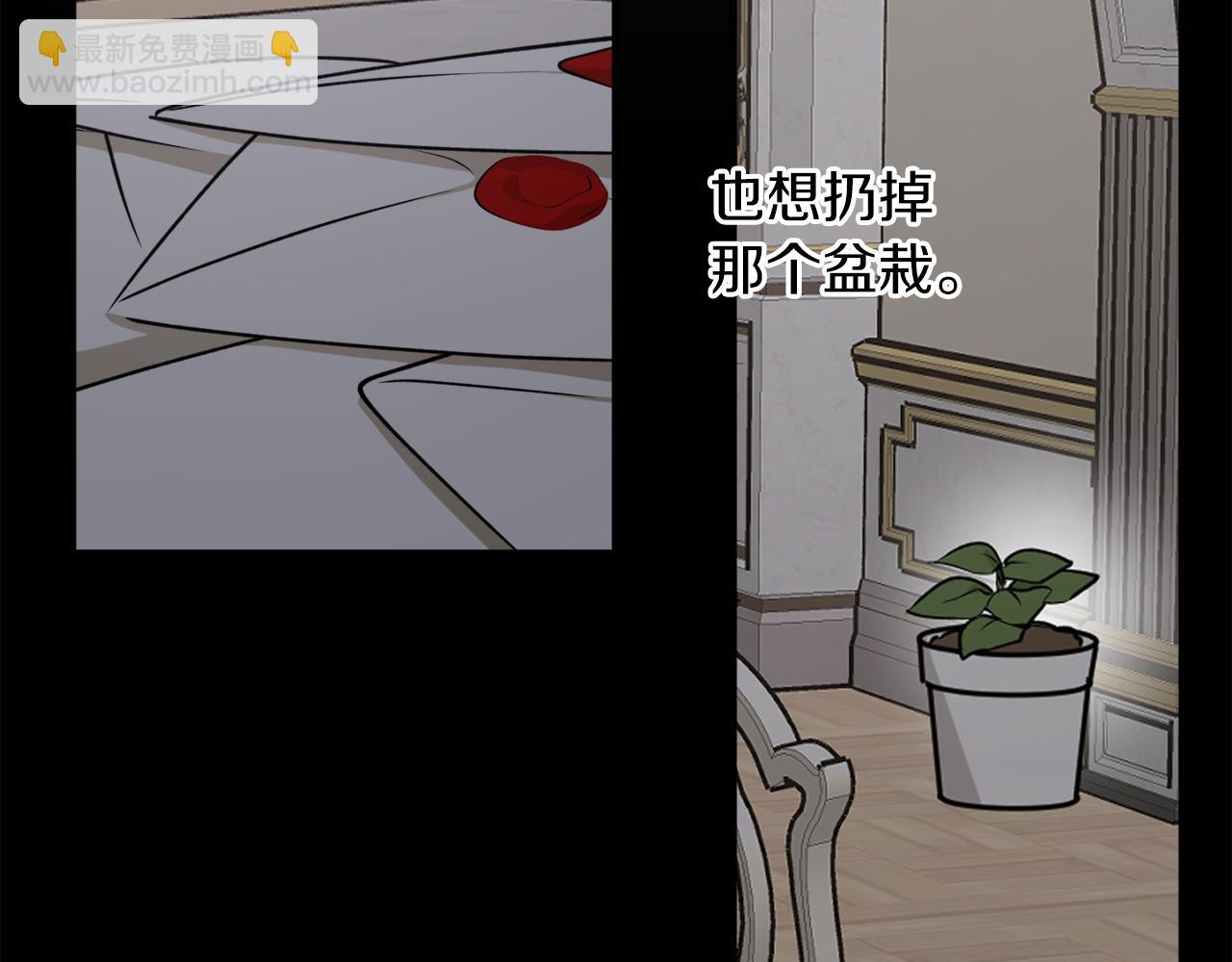 第60话 嫉妒了吗？35