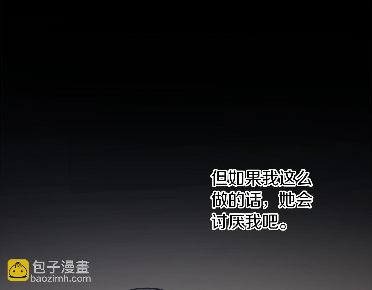 第60话 嫉妒了吗？37