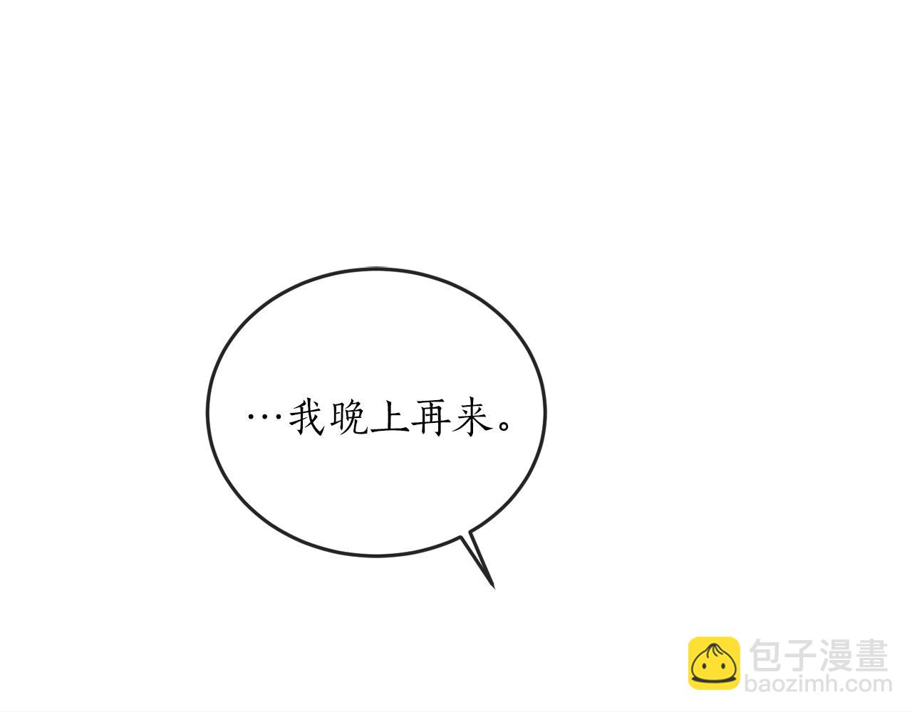 第60话 嫉妒了吗？40