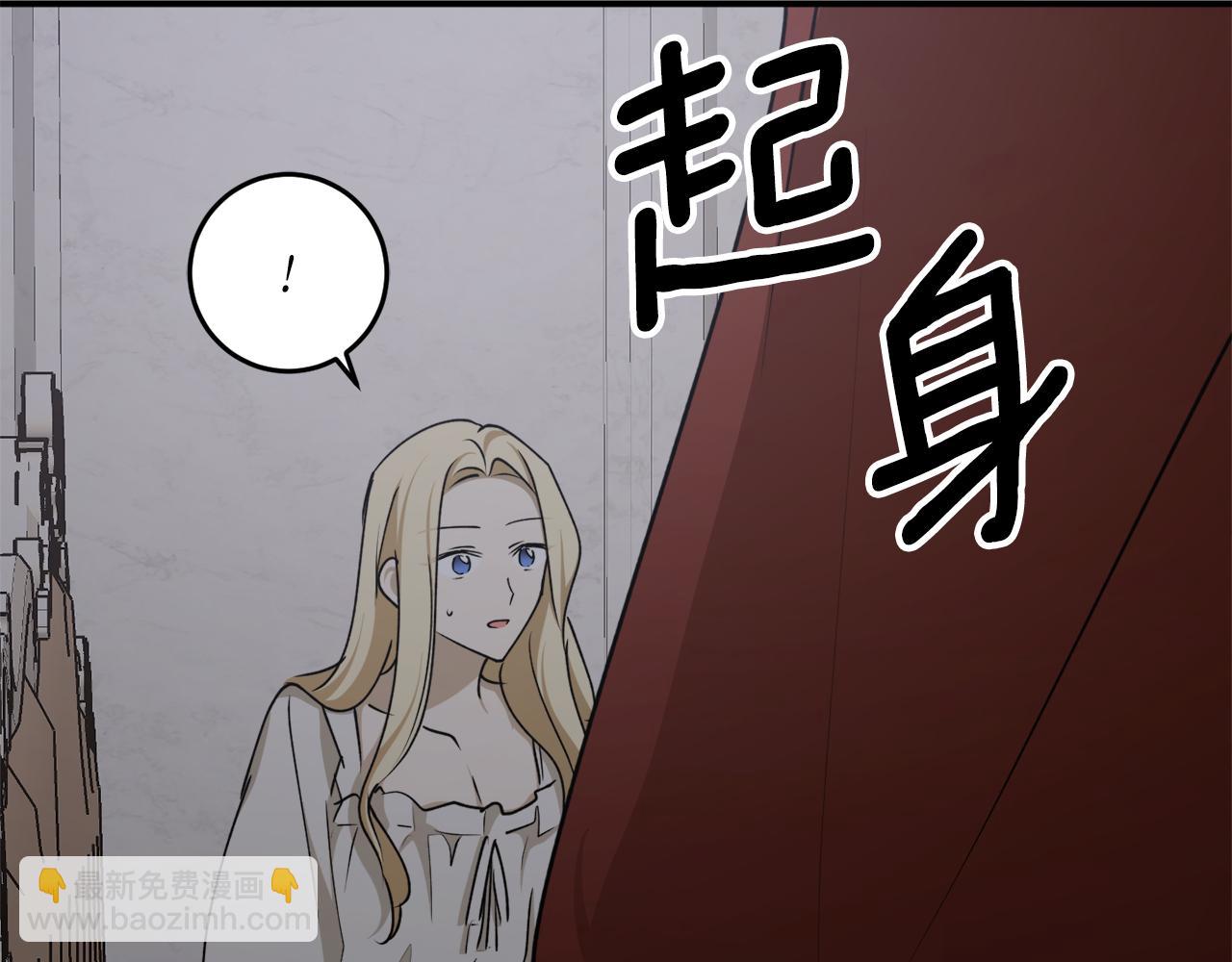 第60话 嫉妒了吗？41