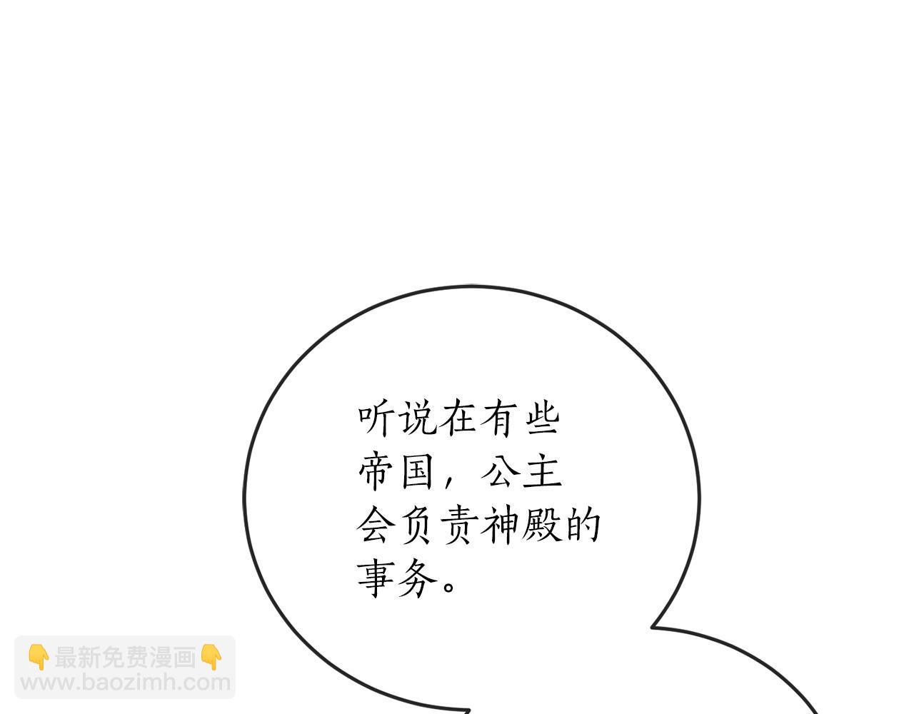 第60话 嫉妒了吗？46