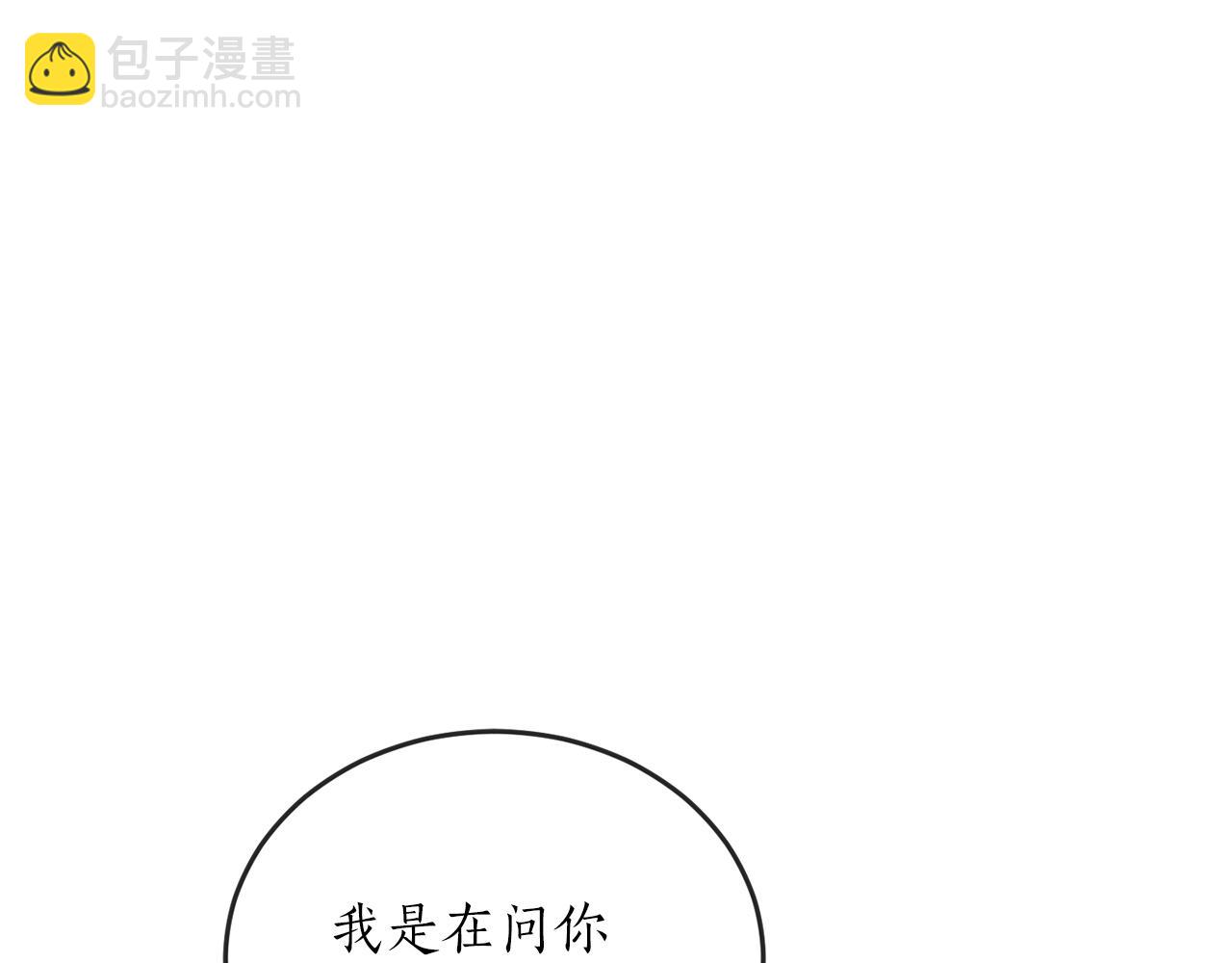 第60话 嫉妒了吗？5