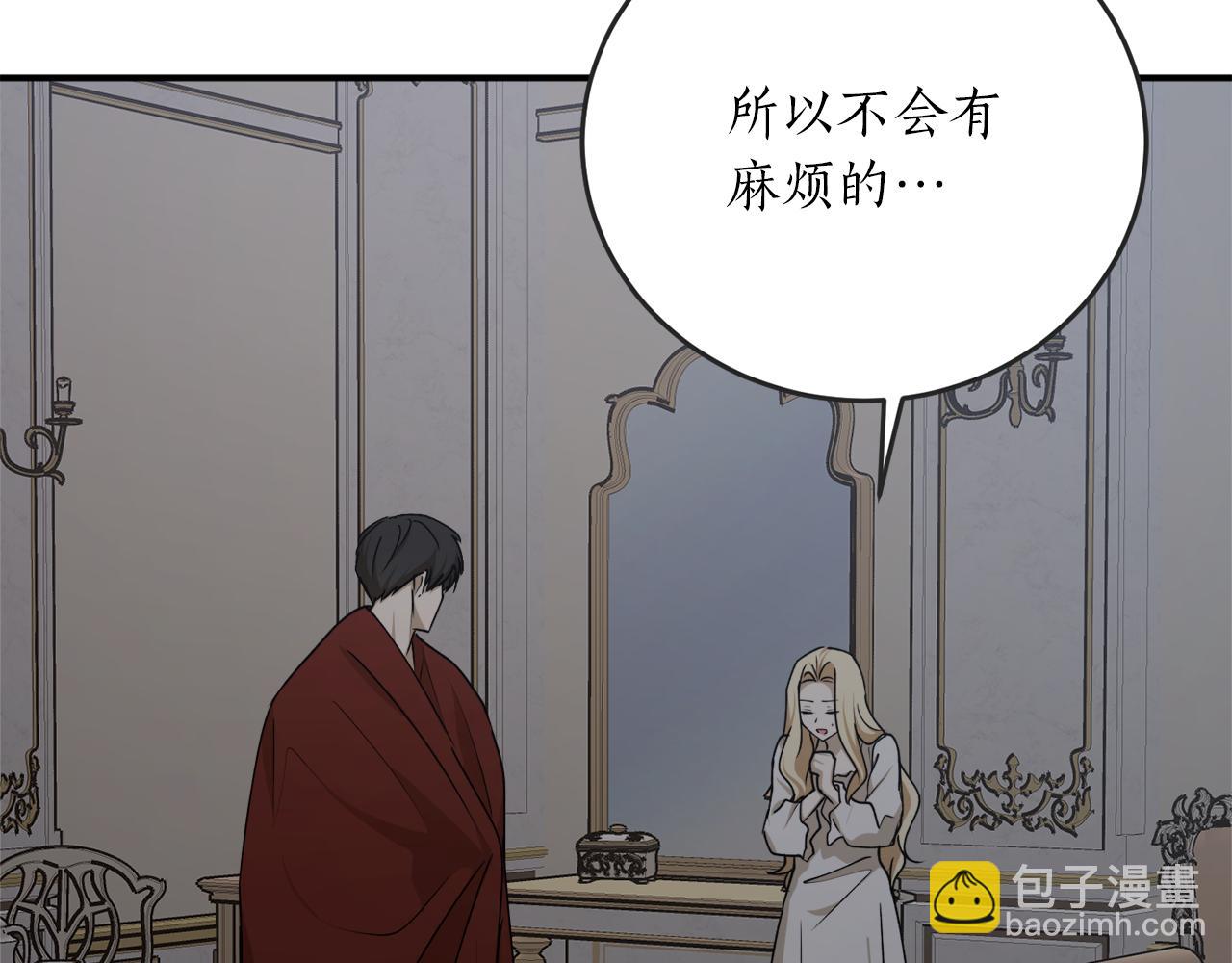 第60话 嫉妒了吗？51