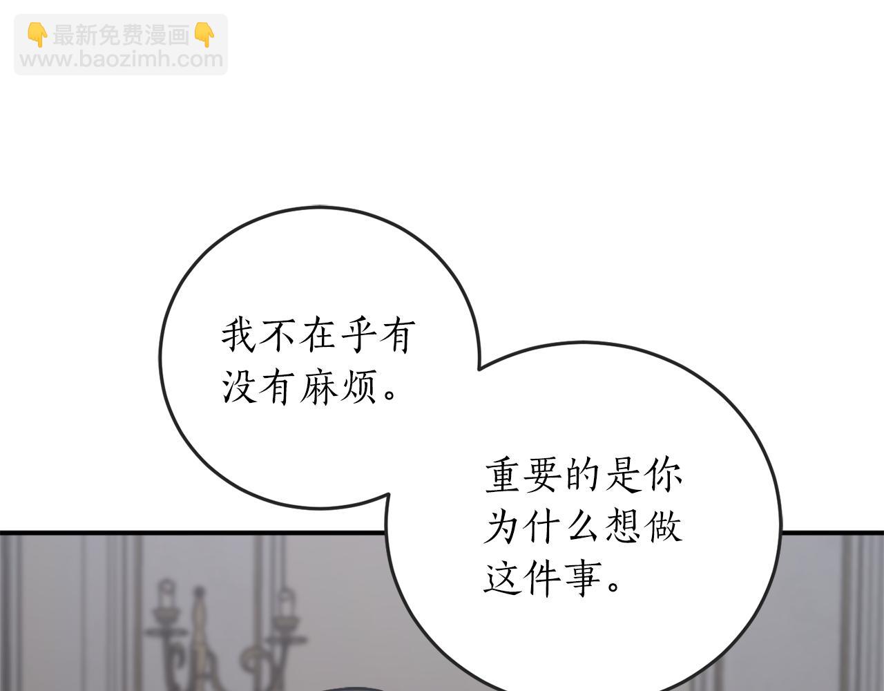 第60话 嫉妒了吗？54