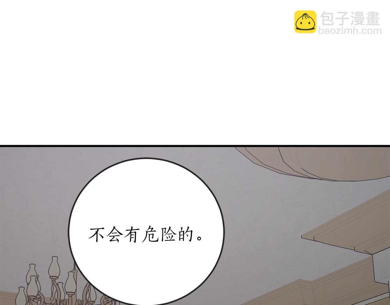 第60话 嫉妒了吗？59
