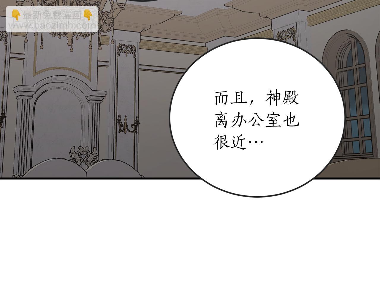 第60话 嫉妒了吗？60