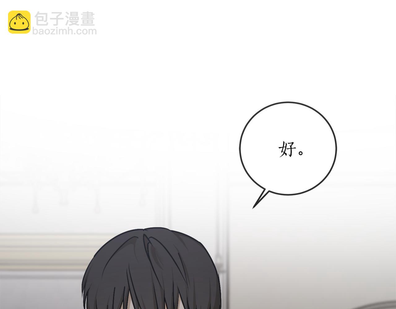 第60话 嫉妒了吗？63