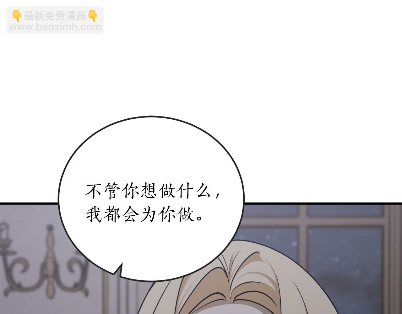 第60话 嫉妒了吗？66