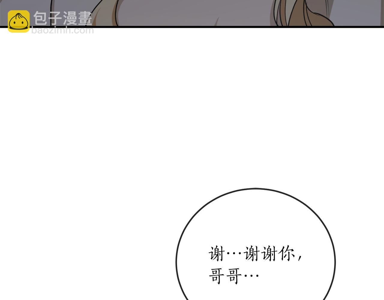 第60话 嫉妒了吗？68