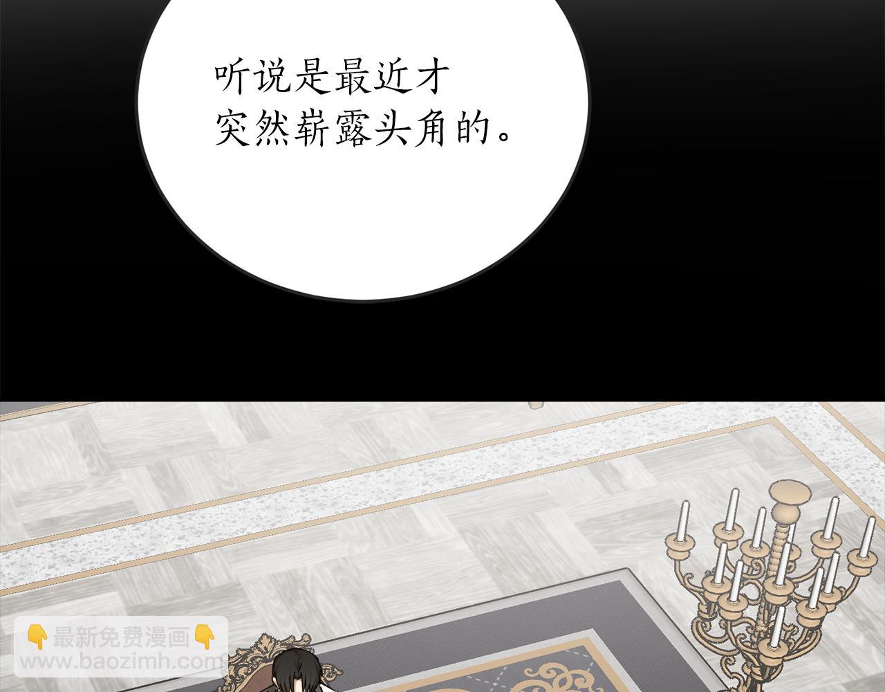 第60话 嫉妒了吗？74