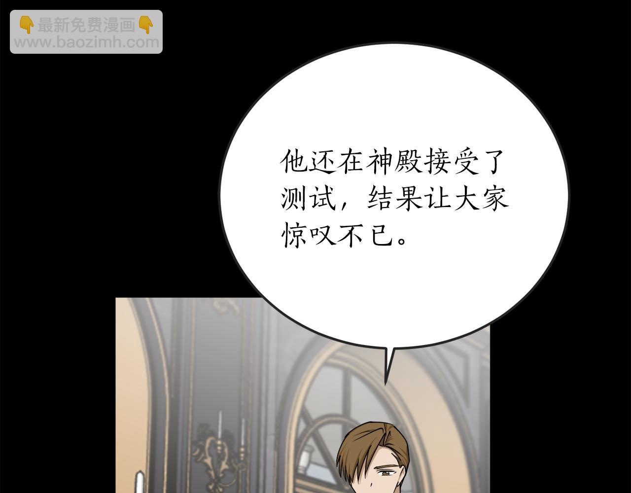 第60话 嫉妒了吗？76
