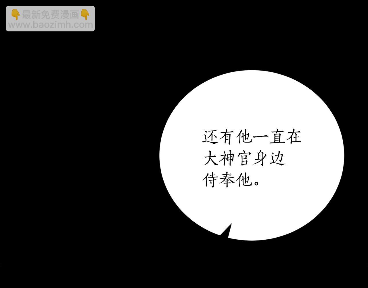第60话 嫉妒了吗？81