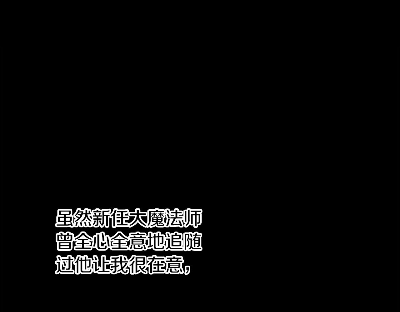 第60话 嫉妒了吗？82