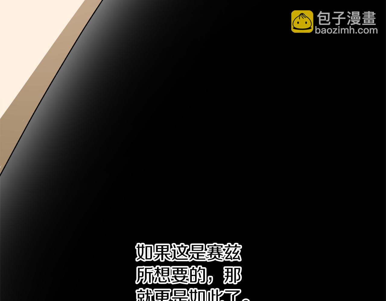 第60话 嫉妒了吗？85