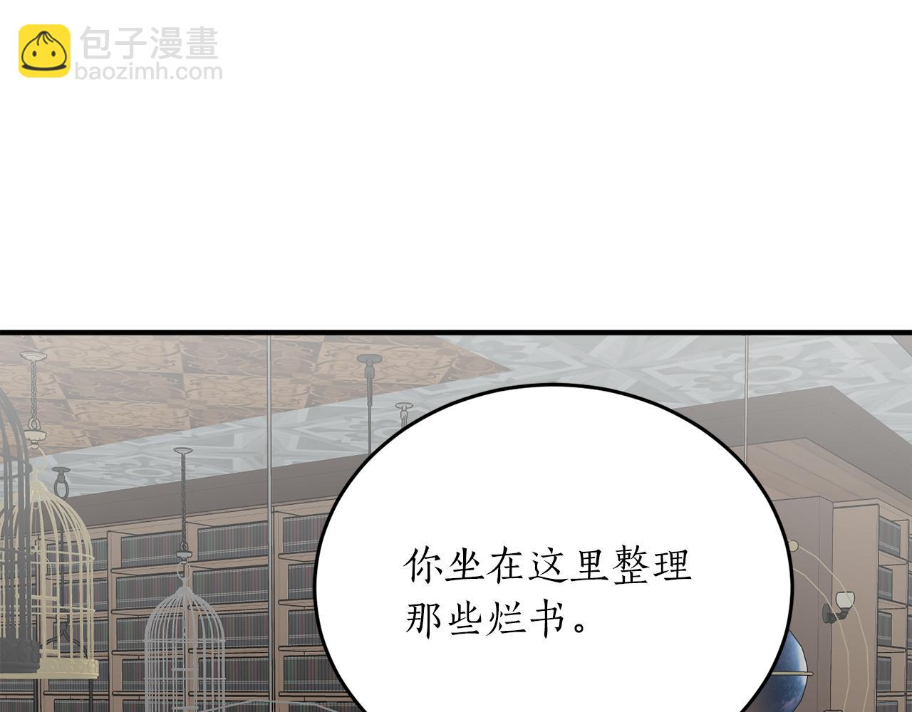 第60话 嫉妒了吗？94