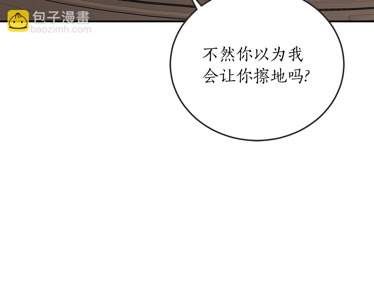 第60话 嫉妒了吗？99