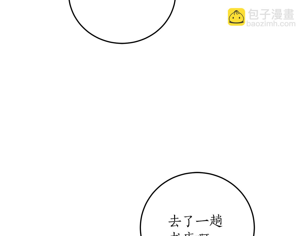 第61话 又见他143