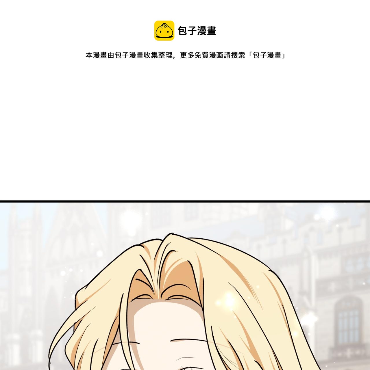 第62话 过来，快点0