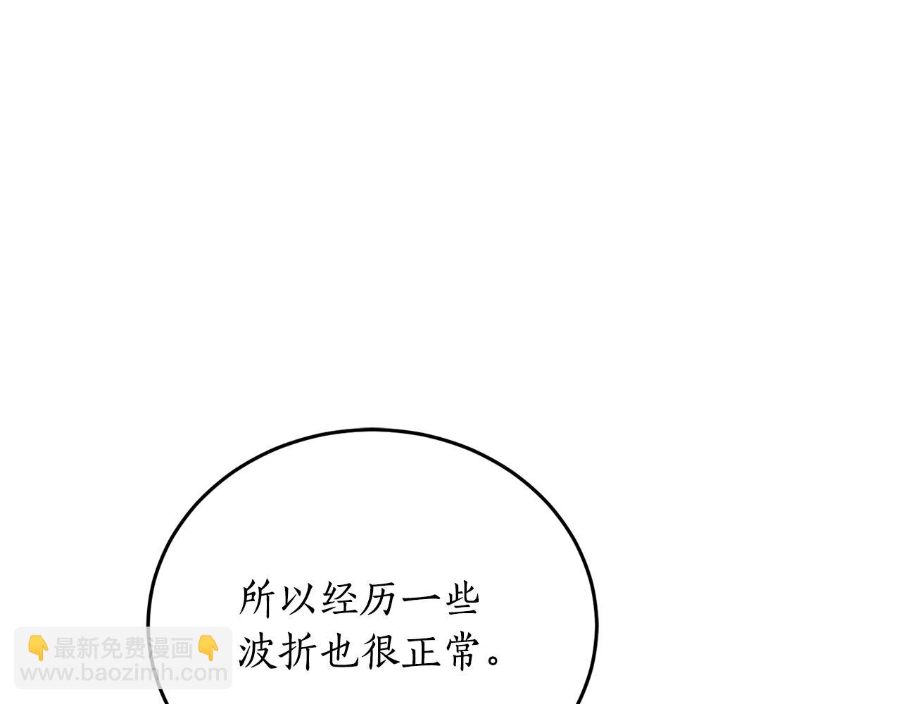 第62话 过来，快点10