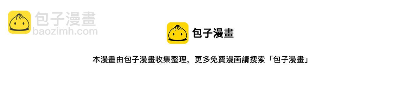 第62话 过来，快点102