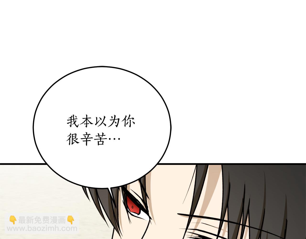 第62话 过来，快点103