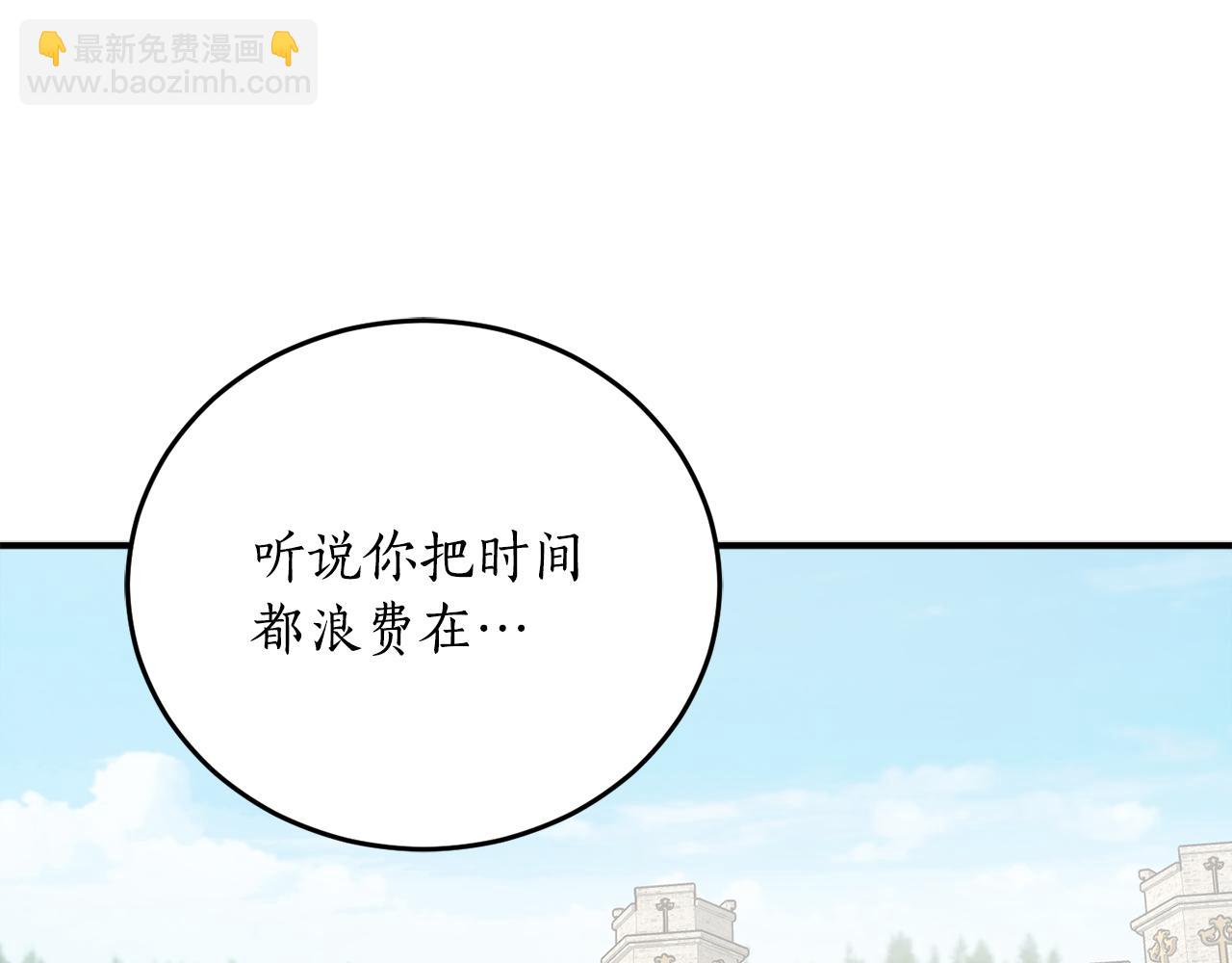 第62话 过来，快点104