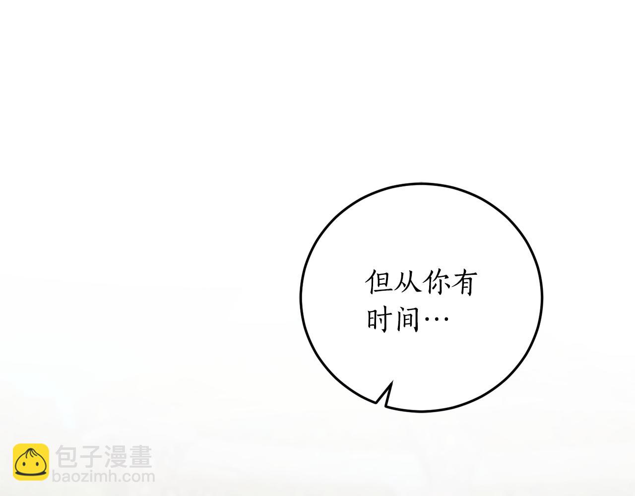 第62话 过来，快点109
