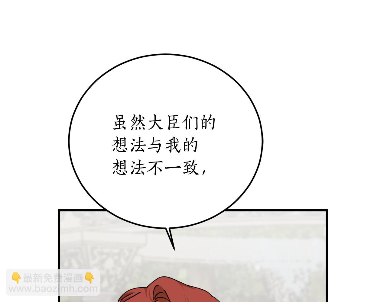 第62话 过来，快点115