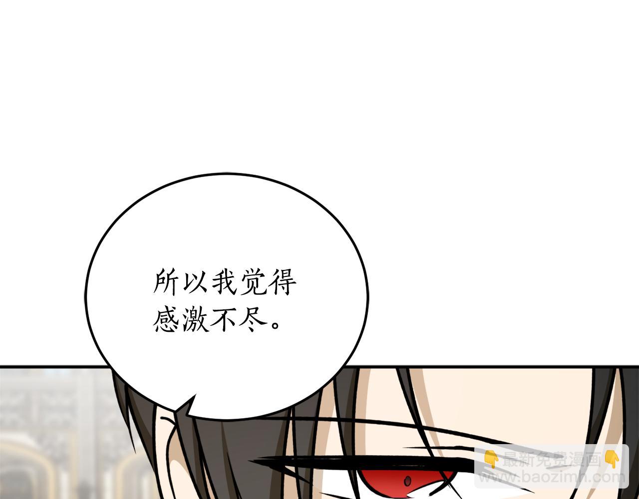 第62话 过来，快点119