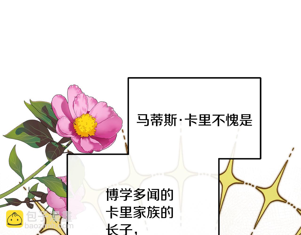 第62话 过来，快点121